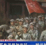 【短视频】（奋斗百年路 启航新征程）红军长征的加油站——哈达铺（上） - 甘肃省广播电影电视