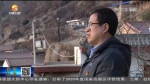 【短视频】（新春走基层）印着130个红手印的新春礼物 - 甘肃省广播电影电视