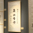 【短视频】“情系敦煌——段文杰、段兼善父子作品展”精彩亮相 - 甘肃省广播电影电视