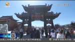 【短视频】红军长征的加油站——哈达铺（下） - 甘肃省广播电影电视