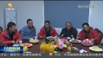 【短视频】坚守建设工地 就地温馨过年 - 甘肃省广播电影电视