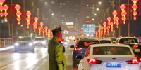 春节假期 甘肃省道路交通安全顺畅有序 - 中国甘肃网