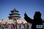 北京：游园度假期 - 人民网