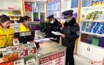 组图丨兰州公安圆满完成春节期间维稳安保工作 - 中国甘肃网