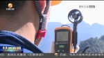【短视频】（新春走基层）特高压巡线员的一天 - 甘肃省广播电影电视