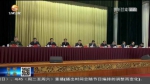 【短视频】中央第十五巡视组巡视甘肃省情况反馈意见整改工作会议在兰召开 任振鹤讲话 欧阳坚出席 孙伟主持 - 甘肃省广播电影电视