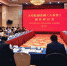大型原创话剧《八步沙》创作研讨会在兰州举行 王嘉毅出席并讲话 - 中国甘肃网