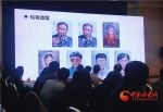 大型原创话剧《八步沙》创作研讨会在兰州举行 王嘉毅出席并讲话 - 中国甘肃网