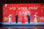 甘肃省春节期间群众文化活动线上线下丰富多彩 - 中国甘肃网