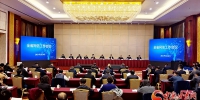 全省网信工作会议在兰州召开 王嘉毅出席并讲话 - 中国甘肃网