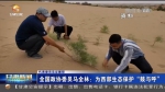 【短视频】全国政协委员马全林：为西部生态保护“鼓与呼” - 甘肃省广播电影电视