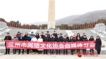 兰州自媒体人开展向戍边英雄陈红军致敬纪念活动 - 中国甘肃网