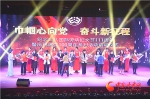 甘肃省妇联庆祝建党100周年系列活动启动（图） - 中国甘肃网