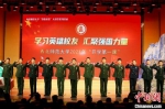图为西北师范大学退伍学生向陈红军烈士致敬。　高展 摄 - 甘肃新闻