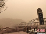 图为笼罩在滚滚沙尘中的“天下黄河第一桥”兰州中山桥。　冯志军 摄 - 甘肃新闻