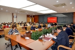 学校召开党建工作专题会议 部署2021年党建工作 - 甘肃农业大学