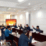 校党委召开六届八次全体会议 审议学校2021年工作要点 - 甘肃农业大学