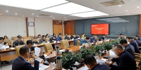 学校召开财经工作领导小组会议 - 甘肃农业大学
