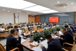 学校召开财经工作领导小组会议 - 甘肃农业大学