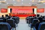 学校召开第七届第四次教职工代表大会 - 甘肃农业大学