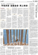 甘肃规范街道养老中心建设运营 - 中国甘肃网