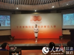 甘肃省博物馆纪念馆讲解员大赛在兰州启动 - 人民网