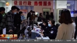 【短视频】陇南：数据信息共享 助力基层减负 - 甘肃省广播电影电视