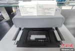 图为ASA-9600实时荧光定量PCR仪。　高康迪 摄 - 甘肃新闻