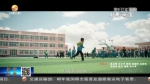 【短视频】甘肃省电影事业产业快速发展 - 甘肃省广播电影电视