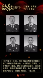 清明祭英烈丨致敬那些远去的英雄 - 中国甘肃网