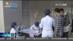 【短视频】专家提示：尽快接种新冠疫苗 尽早形成免疫屏障 - 甘肃省广播电影电视