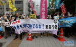 日本政府无视反对声音决定排福岛核污水入海 - 人民网