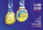2021“兰马”今日开始报名参赛服和完赛奖牌昨日公布 - 中国甘肃网