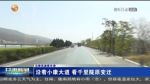 【短视频】（沿着高速看甘肃）沿着小康大道 看千里陇原变迁 - 甘肃省广播电影电视