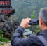 4月20日，参观者在拍摄娄山关小尖山战斗遗址。 - 人民网