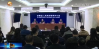 【短视频】GDP同比增长13.2% 甘肃省一季度经济实现“开门红” - 甘肃省广播电影电视