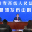 2020年甘肃法院知识产权十大典型案例发布 - 中国甘肃网