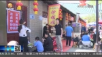 【短视频】甘肃省文旅厅推出九大主题旅游产品 - 甘肃省广播电影电视