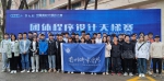 我校代表队在第六届“中国高校计算机大赛——团体程序设计天梯赛”中获佳绩 - 兰州城市学院
