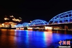 2019年4月21日晚，兰州百年黄河铁桥——中山桥在五彩灯光的映衬下美轮美奂。(资料图) 杨艳敏 摄 - 甘肃新闻
