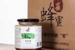 【厚道甘肃 地道甘味】西和蜂蜜 青山绿水酿甜蜜 - 中国甘肃网