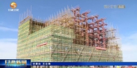 【短视频】甘肃省进一步推进工程建设项目全流程在线审批 - 甘肃省广播电影电视