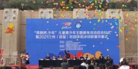 5月24日，甘肃省“奔跑吧·少年”儿童青少年活动启动，2021年兰州(首届)校园旱地冰球联赛开赛。　闫姣 摄 - 甘肃新闻