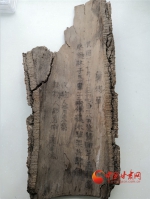甘肃省文物局公布第一批珍贵可移动革命文物名录 - 中国甘肃网