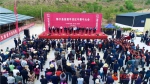 静宁县首届平凉红牛赛牛大会举行 120头红牛争夺状元牛 - 中国甘肃网