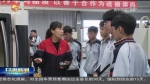 【短视频】甘肃省2021年职业教育活动周在兰启动 - 甘肃省广播电影电视