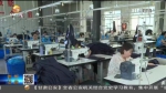 【短视频】天津市将帮助甘肃省2.6万名农村劳动力就业 - 甘肃省广播电影电视