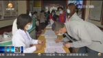 【短视频】加快推进疫苗接种 落实落细疫情防控 - 甘肃省广播电影电视