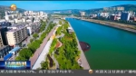 【短视频】天水：实施城市更新 释放发展空间 - 甘肃省广播电影电视