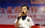 甘肃省听力语言康复中心举办庆“六一”联欢活动 - 中国甘肃网